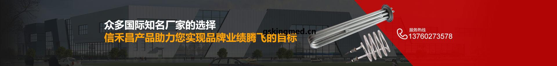 眾(zhong)多國(guo)際(ji)知名(ming)廠家的選(xuan)擇(ze)信(xin)禾昌(chang)產(chan)品(pin)助(zhu)力您(nin)實現(xian)品(pin)牌(pai)業績騰飛的(de)目(mu)標