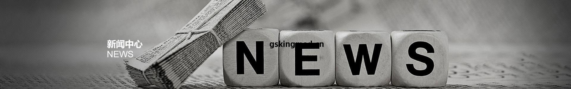 行(xing)業(ye)資(zi)訊