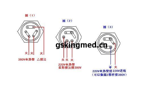 三相(xiang)電加(jia)熱(re)管(guan)接(jie)線(xian)圖(tu)(附實物(wu)圖(tu))